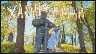 Хадн дадн — Звёзды на плечах