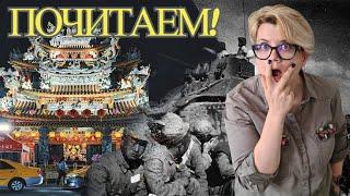 Что почитать: современные книги и книжные новинки 2021 года