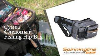 Сумка Следопыт Fishing Hip Bag