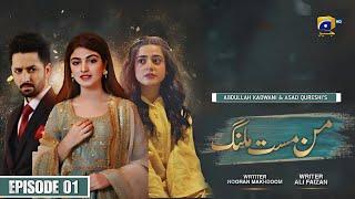 Mann Mast Malang - Episode 01 - Danish Taimoor - Sehar Khan - Har Pal Geo - News - HM EXTRA