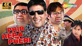 PHIR HERA PHERI (2006) FULL COMEDY MOVIE 4K | AKSHAY KUMAR, PARESH RAWAL, SUNIEL SHETTY