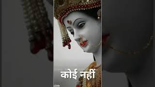 Maa mujhe apne aanchal me chhipa le status | Navratri status | Durga maa special | AK a2z