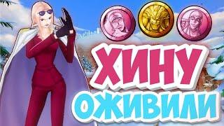 ХОРОШИЙ ДЕФФЕР ПОСЛЕ БАФФАХИНА ТЕПЕРЬ НЕ МУСОР?One piece bounty rysh Hina gameplay 6*