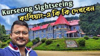 Kurseong Tour - Dow Hill, Eagle's Crag, Hanuman Tok | Kurseong Tourist Places | Kurseong Sightseeing