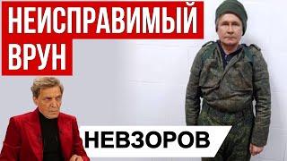 Ставки повышаются. Путин заводит рака за камень. Красовский снова в деле. Захарова. Соловьев.