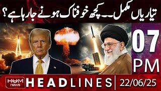 Hum News Headlines Today 07 PM |Iran Israel War ; Is something terrible going to happen?