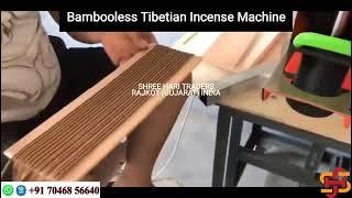 Bamboo Less (Tibetian) Incense Stick Making Machine in Rajkot Gujarat Mo: 070468 56640 #agarbatti