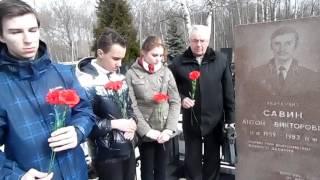 рассказ о гибели Савина Долгопрудный Койда А И