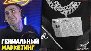 ЕГОР КРИД — СПЛИТ | Реакция и разбор от RapNews