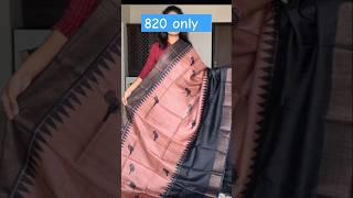 Beautiful semi Tussar silk sarees new design WHATSAPP 9790271649 With Blouse #fancy light weight