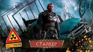 ГРУППА ВоЛКОДАВА  S.T.A.L.K.E.R.  ТЕНЬ ЧЕРНОБЫЛЯ UPDATE