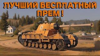 Смотр ДеДа! НЕРГАЛ-Матильда на максималках!)/ Nergal World of Tanks #wot #worldoftanks