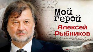 Композитор Алексей Рыбников о том, как заработал славу капризного автора и мучителя дирижёров