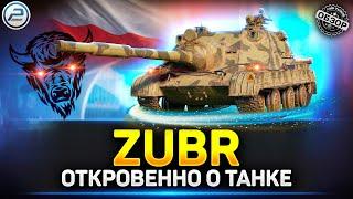 Обзор WZ.70 Zubr - Новая ИМБА или НЕТ?   Ранний Доступ Мир Танков #zubr #миртанков #polkzone