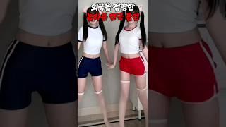 외국을 점령한 놀라운 한국 물건 #Shorts