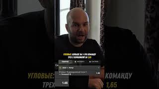 Футбол. Серия А КОМО - ИНТЕР. Полный выпуск на канале уже. тг ZIMINBETTING #ставки #прогнозы