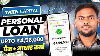 101% New Instant Loan App Without Income Proof || Loan App Fast Approval 2024 | Bad CIBIL Score Loan