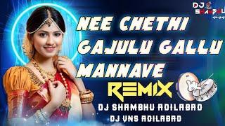 Nee Chethi Gajulu Ghallu Mannai(DHOL MiX)Dj Shambhu×Dj Vns Adilabad