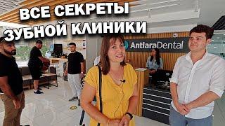 *КАЧЕСТВЕННЫЕ ЗУБЫ В ТУРЦИИ* ВСЕ СЕКРЕТЫ ЗУБНОЙ КЛИНИКИ В АНТАЛИИ Antlara \импланты, коронки,лечение