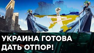 ЗАХВАТ УКРАИНЫ - какие СРОКИ, кто за кого и КТО КОГО, если что? —  Гражданская оборона на ICTV