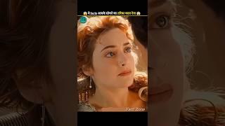 ये facts आप के सोचने  का तरीका बदल देगा | Fact'Zone | #shorts #facts #shortsfeed #viral #amazing