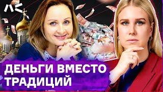 Мария Львова-Белова. Лицемерие под маской традиционных ценностей