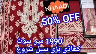 khaadi Sale Today Flat 50% off unstitched 2pc & 3pc