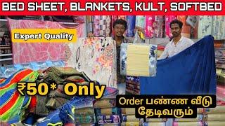 Rs.50 only Factory Rate | Bedsheet, Soft bed , Kult  Wholesale Market | Blanket Bedsheet Wholesale