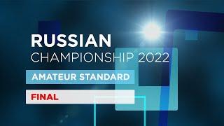 THE BEST 6 COUPLES | Final | Amateur Standard | Russian Championship 2022