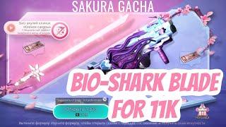 LIFEAFTER | sakura gacha | BIO-SHARK BLADE FOR 11k 