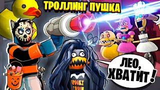 СЛОМАЛИ ИГРУ и ЗАТРОЛЛИЛИ ВСЕХ ИГРОКОВ / САМОЕ СТРАШНОЕ ОББИ #2