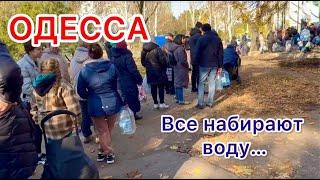 ОДЕССА. ГОРОД БЕЗ СВЕТА, ВОДЫ И ТЕПЛА. СЛУЧИЛОСЬ УЖАСНОЕ!