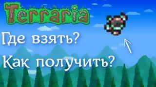 Гайд как получить люминит | terraria