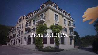 Вила Алегра, Каварна