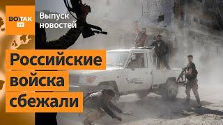  Сирийские повстанцы вошли в Алеппо, россияне начали бомбардировку / Выпуск новостей