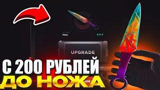 С 200 РУБЛЕЙ ДО НОЖА НА GGSTANDOFF (STANDOFF 2)БЕСПЛАТНЫЕ ПРОМОКОДЫ GG STANDOFF