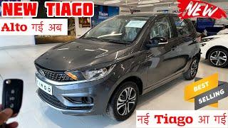 New 2024 Tata Tiago Xt Option Review | Tata Tiago Xt 2024 New Model | Tata Tiago Vs Alto Car