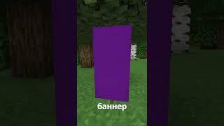 Как сделать свою метку на карте в майнкрафте / minecraft