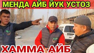 УЧ ЕТИМ КИЗЛАР УЙИДА...БУ ОИЛАНИ КАНДАЙ ФИНАЛ КУТМОКДА....