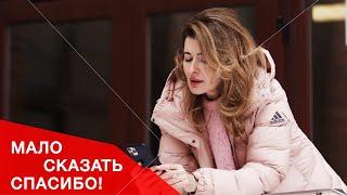 Красивые слова. Как правильно принимать комплименты?