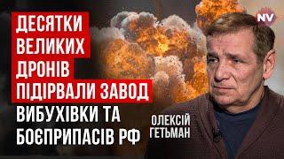 Численні вибухи прогриміли недалеко від Москви. Вражено надважливу військову ціль | Олексій Гетьман