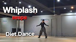 aespa (에스파) - Whiplash (위플래쉬) 다이어트댄스 #j댄스매니아안무 #이지댄스 #한국트레이너진협회(동작지부)