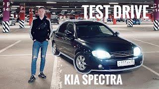 Актуальна ли KIA SPECTRA в 2023 году?