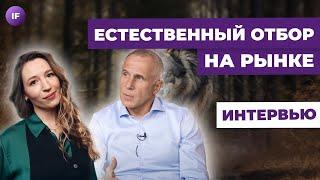 Покупать акции или бежать? Василий Соловьев (Арсагера) о страхах инвесторов