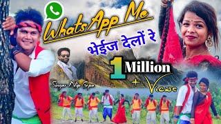 whatsaap me bheij dele re || Latest New Nagpuri Song 2020|| Dilip Gope