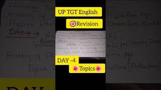  UP TGT English Revision Series।Day 4 topics।#uptgtenglish #tgt #english #study #motivation