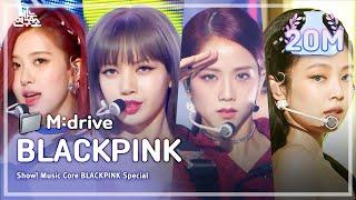 (ENGsub) BLACKPINK.zip 마지막처럼부터 How You Like That까지 | Show! MusicCore