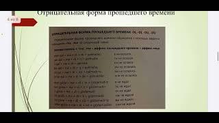 Азербайджанский язык с нуля. Глагол и времена в азербайджанском языке / AG