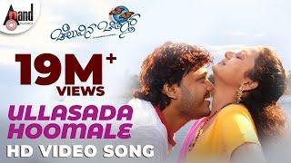 Cheluvina Chiththara | Ullasada Hoomale | HD Video Song | Ganesh |Amulya |Shreya Ghoshal| Manomurthy