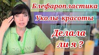  TEMU КАК ВЕРНУТЬ ТОВАР / СТРАННЫЕ КОММЕНТАРИИ  Ruta Vlog @HozajushkaRuta @RutaLutkevica